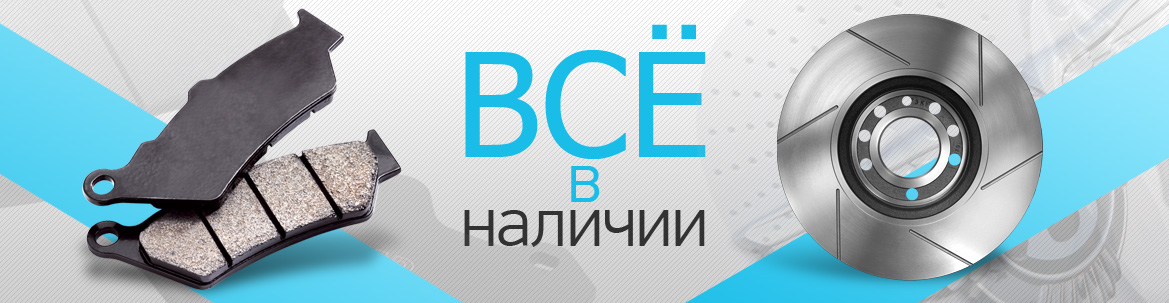 Запчасти для бентли